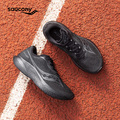Saucony Kinvara Essence 15 Беговые