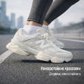 New Balance NB 9060 Устойчивые
